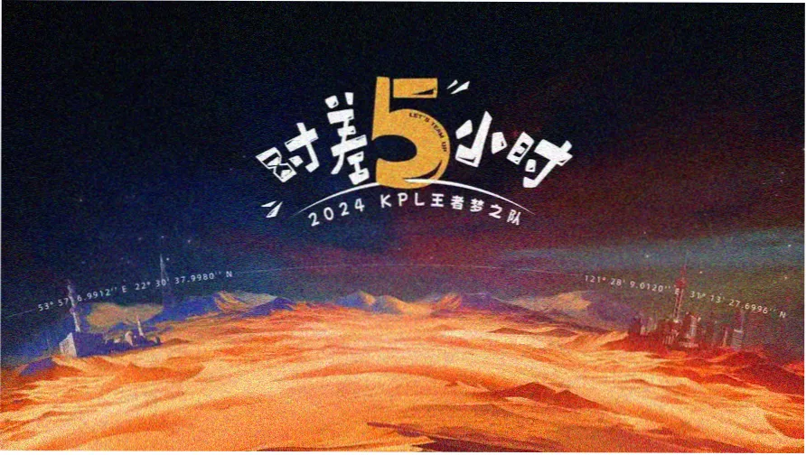 琪琪色影院手账封面拼贴，青灰与浅珊瑚色纸片叠放在白色桌面上